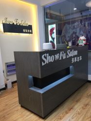 -Show fa salon 秀发沙龙