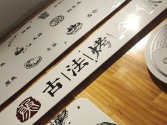 -林溪晚亭脆皮烤鱼(藁城店)