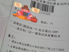 -清华大学医院-急诊