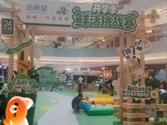 -宝龙城(杭州滨江店)