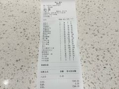 -翠山·映月湖景餐厅(映月湖公园店)