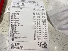 -大成活海鲜烧烤龙虾(静安大融城店)