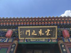 -五台山风景名胜区