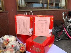 -峨嵋酒家(地安门店)