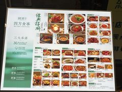 -绿茶餐厅(哈尔滨凯德店)