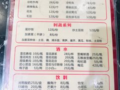 -李叔叔虾蟹大排档(青羊店)