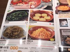 -萨莉亚意式餐厅(杭州滨江天街店)