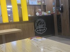 -尊宝比萨(集美文达店)