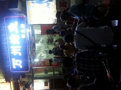 -大湾金牌万州烤鱼(沙河店)