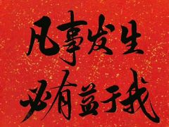-沁香缘巫山烤鱼(看丹桥店)