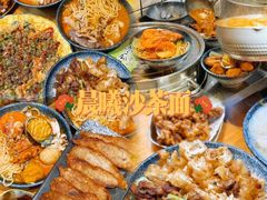 -鑫悦楼煎蟹·16年海鲜大排档