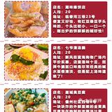 吃货必看❤️心中不排名的三亚美食榜