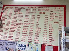 -亚莲海鲜大排档