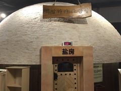 -汤森悠生活文化汤(江宁万达店)