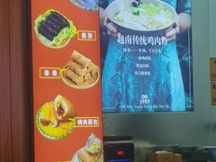 -华姐鸡粉(教育路店)