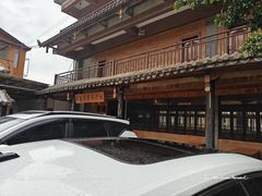 -夏雨路轩特色餐厅·十年经营