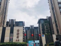 -汇雅温泉
