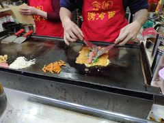 -金姐烤冷面(大沙泥街店)