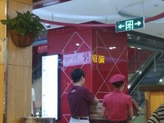-南八仙·老上海味道(南京东路店)