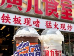 -广九餐室(陈家祠扬韬广场店)