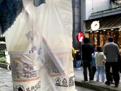 -茶颜悦色(花园道店)