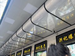 -牛街洪记小吃店(牛街店)