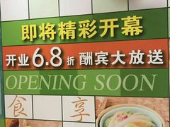 -正大生活馆(杨高中路店)