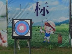 -上海长兴岛郊野公园