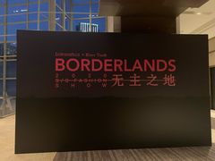 -上海外滩茂悦大酒店