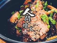 -豚王拉面(澳门银河店)