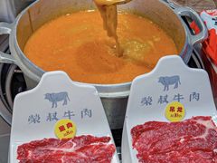 -荣叔港式沙嗲牛肉火锅(正佳潮流店)