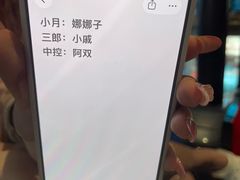-屋有岛沉浸游戏旗舰店(中山公园店)