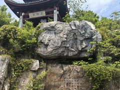 -虞山风景区