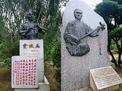 -宋庆龄陵园