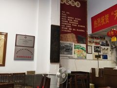 大堂-天回镇何氏豆腐(总店)
