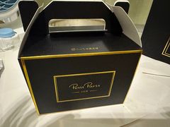 -PETIT PARIS 小巴黎(凯德1818店)