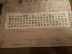 android_upload_pic-欣旺·迎宾楼·百年无锡菜