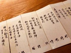 -静一餐厅·湖北菜(前门创始店)