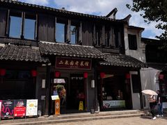 -二泉园老菜馆·百年无锡菜