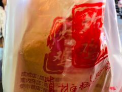 -上帝炸鸡(食品街店)