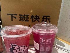 -下酒(华熙店)