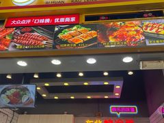 -冠雄先生烤冷面(熙街旗舰店)