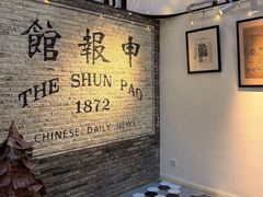 -THE PRESS(申报馆店)