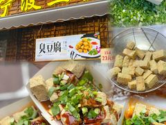 -南塘老街