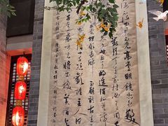 -味可道美食坊(福基路店)