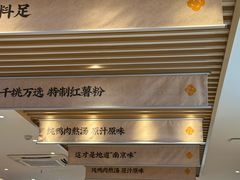 -回味鸭血粉丝汤(新城市广场店)