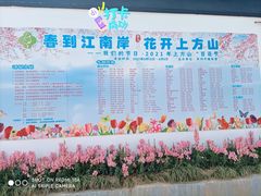 -苏州上方山国家森林公园
