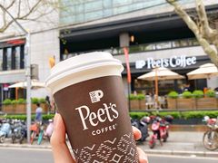-Peet's 皮爷咖啡(东湖路手作店)