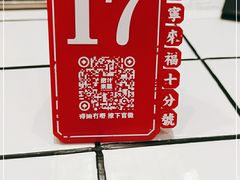 -肥汁米蘭香港米线(长宁来福士店)