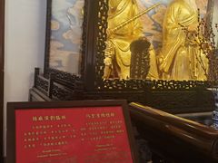 -钦赐仰殿道观